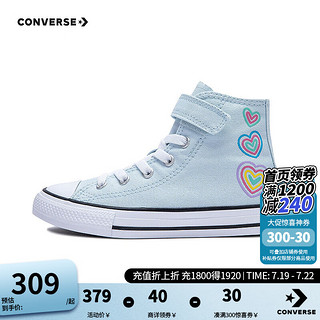 Converse匡威儿童新款儿童鞋女童高帮帆布鞋A08378C 蓝色