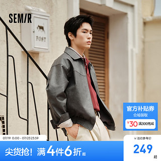 森马（Semir）外套男2024秋季时尚质感pu仿皮衣短款宽松简约经典夹克潮 深灰20902 170/88A/M