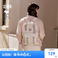 森马（Semir）双肩包男史努比系列2024大容量电脑包背包校园风书包 奶白10501 均码