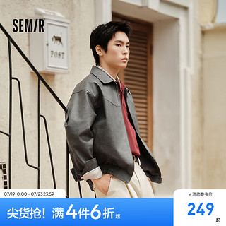 森马（Semir）外套男2024秋季时尚质感pu仿皮衣短款宽松简约经典夹克潮 深灰20902 160/80A/XS