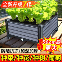 原起点50cm加大阳台种菜箱长方形塑料花盆户外蔬菜种植室外花箱花槽 【加厚】单层1联箱(50*40*21）