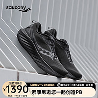 Saucony【彭于晏同款】索康尼胜利22专业强缓震跑鞋男透气跑步鞋运动鞋男 黑色【胜利22SE】 42.5