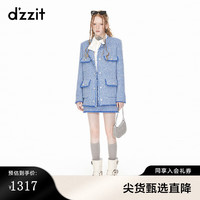 DZZIT地素粗花呢外套2024春新款糖果色甜美手工毛须工艺女 蓝色