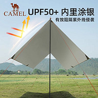 88VIP：CAMEL 骆驼 户外天幕帐篷露营便携式涂银防晒防雨凉棚野外野营遮阳棚