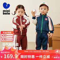迷你巴拉 MINI BALA 巴拉【入园套】男女童运动风长袖套装两件套儿童2024 深蓝80877 120cm