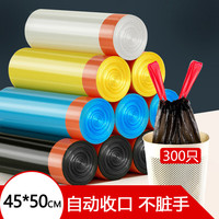 绿盒子 大号垃圾袋加厚抽绳垃圾袋家用手提垃圾袋清洁袋 颜色随机