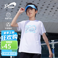 贵人鸟童装儿童短袖T恤男女童速干衣夏装2024夏季新款中大童衣服运动短T 白色 175cm