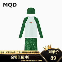 马骑顿（MQD）【泳衣套装】MQD男大童夏季游泳长袖撞色泳帽套装 浅绿 150cm