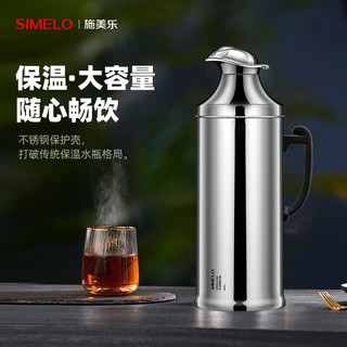 SIMELO精钢保温壶玻璃内胆保温瓶热水瓶暖壶宿舍开水瓶 2L鸭嘴亮光 2.0L精钢★鸭嘴出水口★