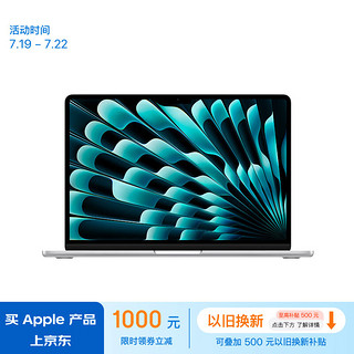 Apple 苹果 AI笔记本/2024MacBookAir13.6英寸M3(8+10核)16G1T银色电脑Z1G60003C