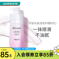  Kustie/蔻斯汀 清爽丝滑 护发素  樱花香 500g