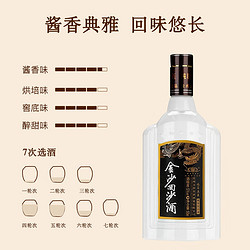 JINSHA 金沙 回沙 钻石五星 53%vol 酱香型白酒 500ml 单瓶装