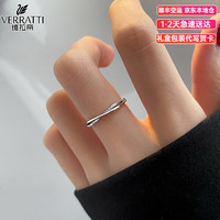维拉帝【s925银】银戒指女小众设计素圈轻奢食指戒时尚个性 美好遇见，如你一般【相遇戒指】