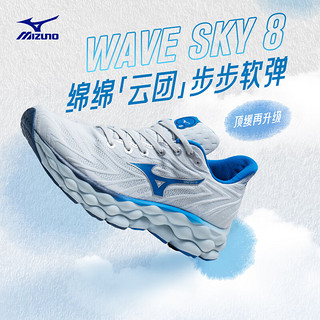 美津浓24运动鞋男女跑步鞋透气缓震回弹慢跑鞋WAVE SKY 8 01/蓝色/深蓝色 42.5