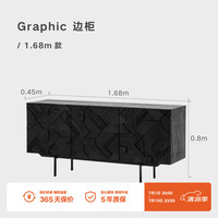 NORHOR北欧表情/比利时Ethnicraft/GRA柚木雕花边柜电视柜黑 1.68米  整装