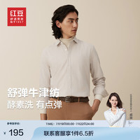 红豆长袖衬衫男【商场同款】24秋季新品商务舒适弹力牛津纺条纹衬衣男