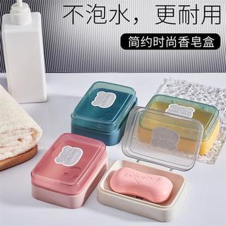 倩挥 创意翻盖香皂盒肥皂盒透明沥水旅行便携式时尚简约家用宿舍收纳防水设计 米白 12.8*9.5*4.5