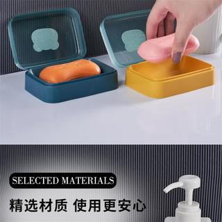 倩挥 创意翻盖香皂盒肥皂盒透明沥水旅行便携式时尚简约家用宿舍收纳防水设计 米白 12.8*9.5*4.5