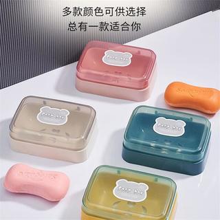 倩挥 创意翻盖香皂盒肥皂盒透明沥水旅行便携式时尚简约家用宿舍收纳防水设计 米白 12.8*9.5*4.5