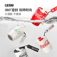 germ 可口可乐联名水杯咖啡杯大容量 360ml，拍1凑1