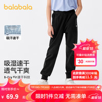 巴拉巴拉女童裤子儿童休闲裤夏装中大童长裤速干运动洋气束脚裤潮 黑色90001 170cm