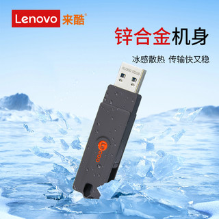 联想来酷 LecooU盘KU200128G手机优盘usb/type-c双接口金属旋转优盘