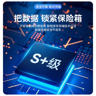 联想来酷 LecooU盘KU200128G手机优盘usb/type-c双接口金属旋转优盘