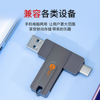 联想来酷 LecooU盘KU200128G手机优盘usb/type-c双接口金属旋转优盘