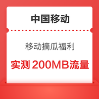 今日好券|7.21上新：京东金融领5元立减红包！工行X永辉超市领20元立减券！