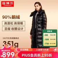 坦博尔【品质鹅绒空姐同款】羽绒服女长款过膝加厚保暖外套女 黑色 新老混发 170/92A