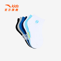 ANTA安踏儿童袜子全棉男女童运动袜2024年春夏季长袜防臭短袜套装 【新男袜-短袜-7双装】8372-1 2XL【24-26cm13岁以上】