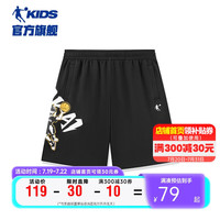 乔丹(QIAODAN)童装2024夏款男大童薄款速干针织五分裤-