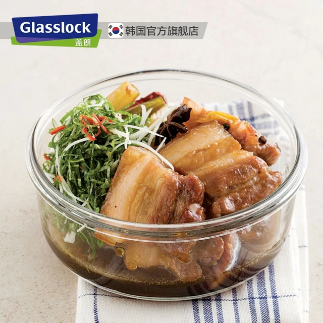 三光云彩 Glasslock韩国玻璃饭盒微波炉保鲜盒饭盒套装便当盒带盖圆形碗 圆形370ML【MCCB040】