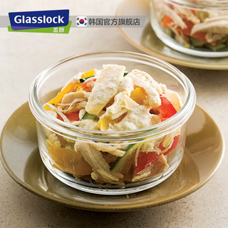 三光云彩 Glasslock韩国玻璃饭盒微波炉保鲜盒饭盒套装便当盒带盖圆形碗 圆形370ML【MCCB040】