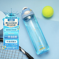 contigo康迪克龙口畅饮锁扣运动水杯750ml阿根廷蓝色HBC-DEM090 阿根廷蓝色 750ml