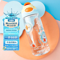 contigo康迪克大容量运动水杯龙口畅饮锁扣杯600ml萌宠空间站HBC-DEM109  萌宠空间 600ml