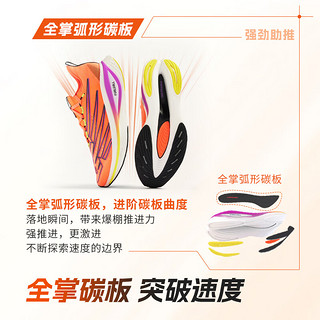 NEW BALANCE NB 运动鞋男鞋女鞋SC Elite v3碳板竞速马拉松专业跑步鞋 橘红色 女款 WRCELCC3 鞋楦B 39 (女码脚长25cm)