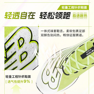 NEW BALANCE NB 运动鞋男鞋女鞋SC Elite v3碳板竞速马拉松专业跑步鞋 白色/绿色 男款 MRCELCT3 鞋楦D 35 (女码脚长22cm)