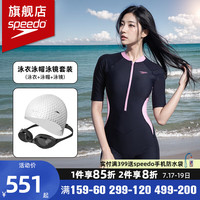 速比涛（Speedo）短袖防晒连体泳衣女士高覆盖保守修身遮肚显瘦抗氯温泉海边冲浪 粉色训练三件套 36【身高165/体重55-62kg】