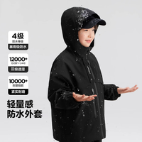 左西【2024秋款上新】男童防水户外外套防风耐磨衣服运动 卡其色 110