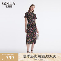 歌莉娅 GLORIA 夏季 真丝旗袍连衣裙 1C5R4K020 97D夏夜玫瑰花园印花 S