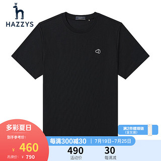 哈吉斯（HAZZYS）男装 【薄荷曼波风】夏款透气刺绣净色圆领短袖T恤衫ASTZE03BE65