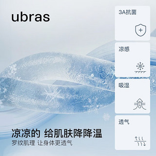 Ubras 刘雯同款透气肌底可外穿内搭吊带背心女 青提色- M