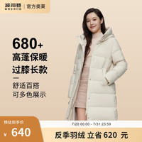 波司登(BOSIDENG)反季清仓羽绒服女经典休闲90绒加厚长款过膝连帽外套