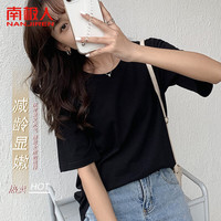 南极人纯棉短袖T恤女士夏季圆领套头宽松潮流透气打底衫上衣休闲百搭 黑 S