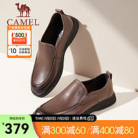 骆驼（CAMEL）2024磨砂牛皮乐福鞋舒适免系商务休闲皮鞋男 G14S155118棕色 43