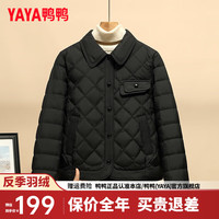 鸭鸭羽绒服鸭鸭（YAYA）羽绒服女短款2024冬季新款小个子时尚甜美翻领保暖外套上衣XH 粉色 155/80A(S)