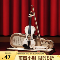 若客(ROKR)律动钢琴八音盒音乐盒立体拼图模型装积木玩具高中生毕业 随想小提琴