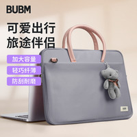  BUBM/必优美 时尚轻薄 女士手提电脑包