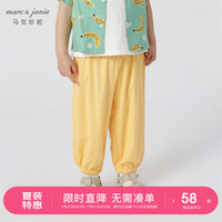MARC&JANIE马克珍妮童装儿童夏装男女童垂感透气束脚裤婴儿裤子防蚊裤230895 嫩鹅黄 140cm